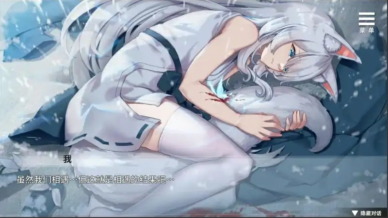 [养成SLG/中文]与狐妖的同居生活 PC+安卓官方中文步兵版 [1.7G]-IS