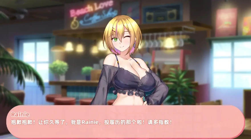 [2DSLG/官中] 与经纪人恋爱绝对禁止2 Build.12023987 官中步兵版+全DLC 电脑 [2.9G]-IS