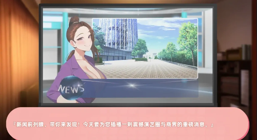 [2DSLG/官中] 与经纪人恋爱绝对禁止2 Build.12023987 官中步兵版+全DLC 电脑 [2.9G]-IS