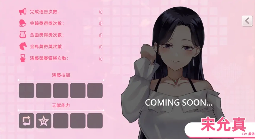 [2DSLG/官中] 与经纪人恋爱绝对禁止2 Build.12023987 官中步兵版+全DLC 电脑 [2.9G]-IS