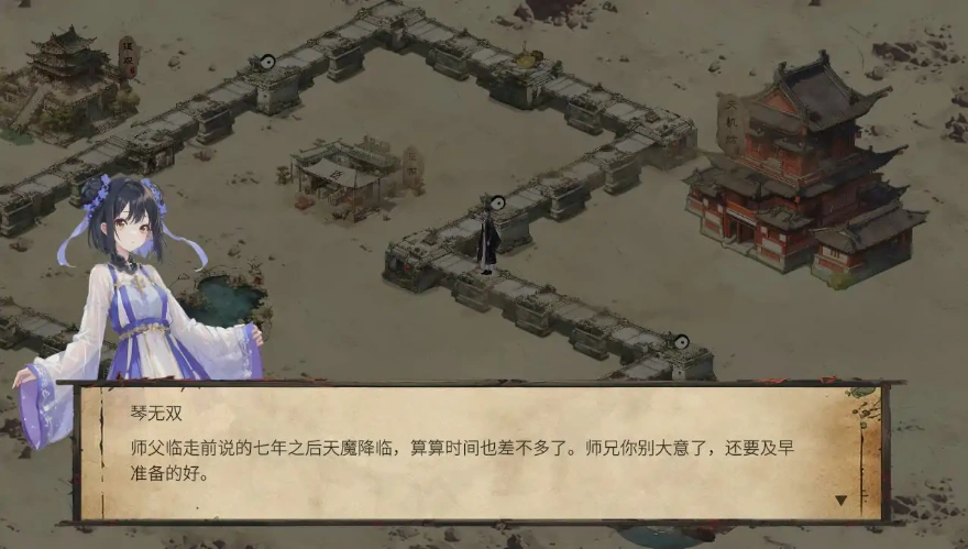 [SLG/汉化] 天机录 STEAM官方中文版电脑 [1.4G]-IS