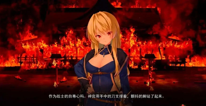 [爆款ADV/汉化] 战巫-污秽的契约与神灵-AI汉化版电脑 [3.1G]-IS