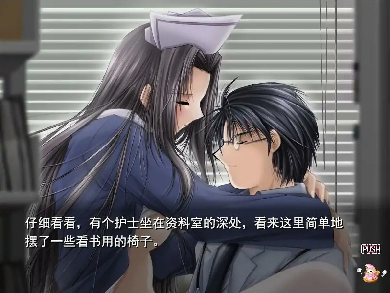 [ADV/中文] 雪融化的时刻 汉化版电脑 [600M]-IS