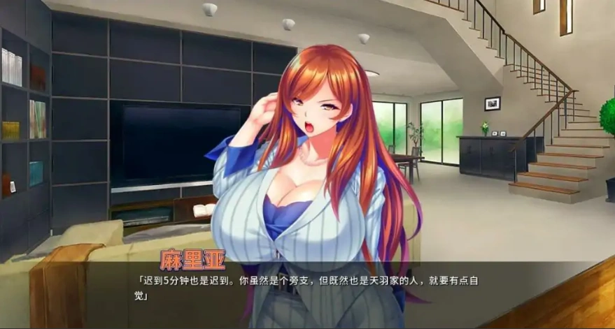 [ADV/汉化] 整个小镇都是我的后宫 ver1.21 PC+安卓官方中文版 [4G]-IS