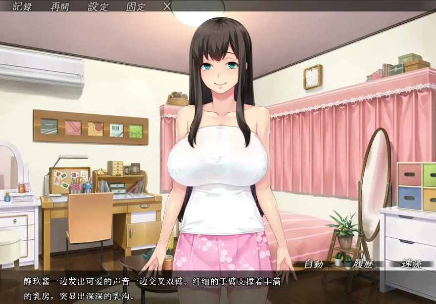 [ADV游戏/汉化] 家庭教师实践报告~巨汝母娘盛宴 AI汉化版电脑 [1.1G]-IS