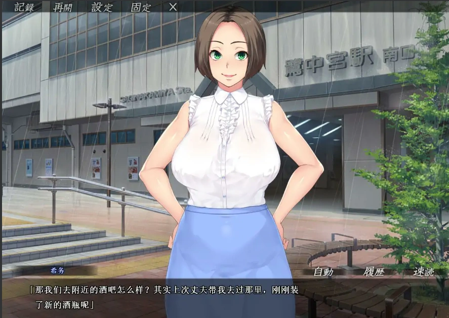 [ADV游戏/汉化] 家庭教师实践报告~巨汝母娘盛宴 AI汉化版电脑 [1.1G]-IS