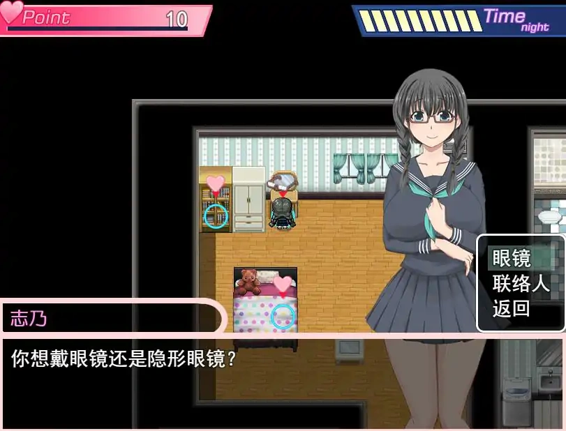 [日系RPG/机翻/动态]女学生诗乃的H本性 Ver1.5 云翻汉化版电脑 [2G]-IS