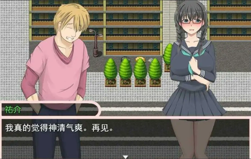 [日系RPG/机翻/动态]女学生诗乃的H本性 Ver1.5 云翻汉化版电脑 [2G]-IS