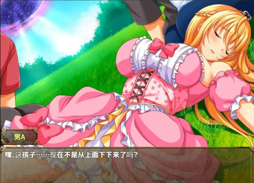 [RPG/汉化] 异世界公主降临现世！ 異世界の姫V1.0 PC+安卓汉化版 [1.5G]-IS