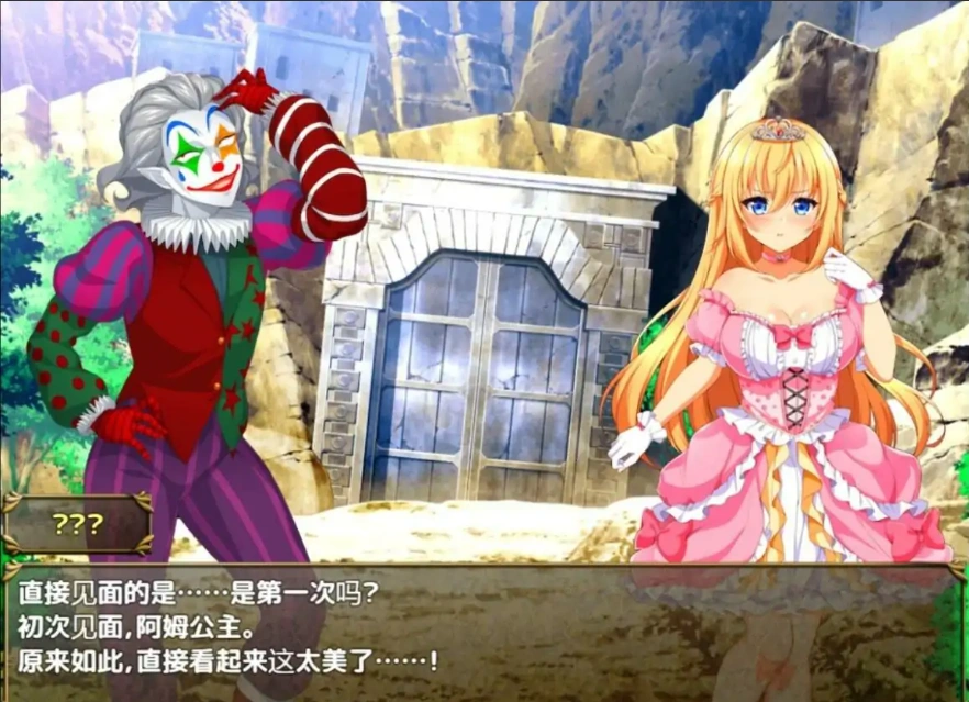 [RPG/汉化] 异世界公主降临现世！ 異世界の姫V1.0 PC+安卓汉化版 [1.5G]-IS