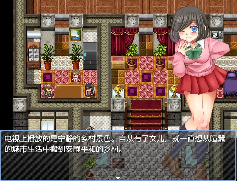 [RPG/汉化] 无法放松的邻家NTR生活 1.0 汉化版电脑 [200M]-IS