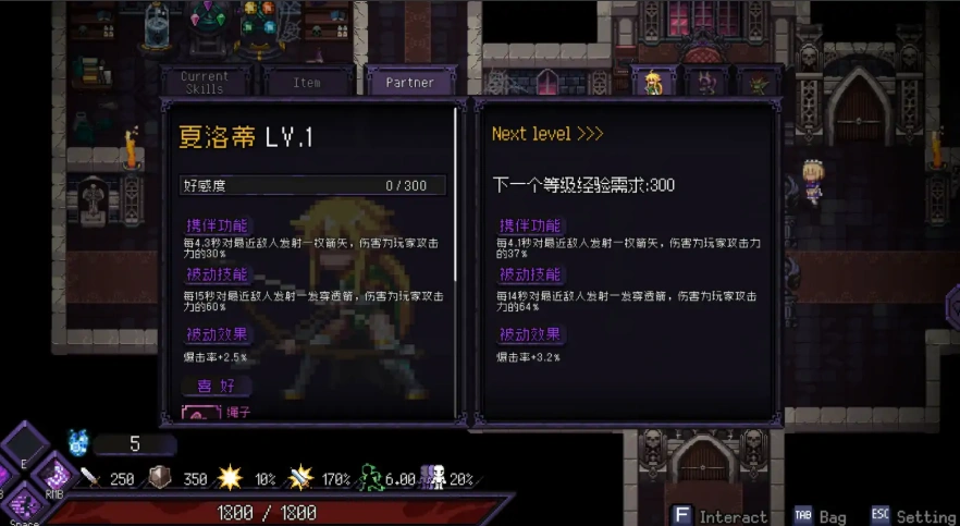 [ACT/中文/动态] 末代君主：Last Devil 重制V5.09B1 官方中文版电脑 [5G]-IS