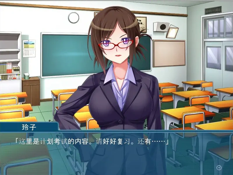 [ADV/汉化] 美女女教师是无法违抗我的~隐藏在眼镜后面的被虐和淫欲~AI汉化版电脑 [600M]-IS