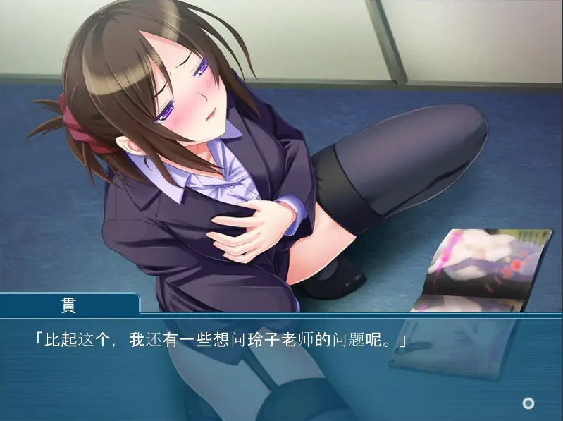 [ADV/汉化] 美女女教师是无法违抗我的~隐藏在眼镜后面的被虐和淫欲~AI汉化版电脑 [600M]-IS