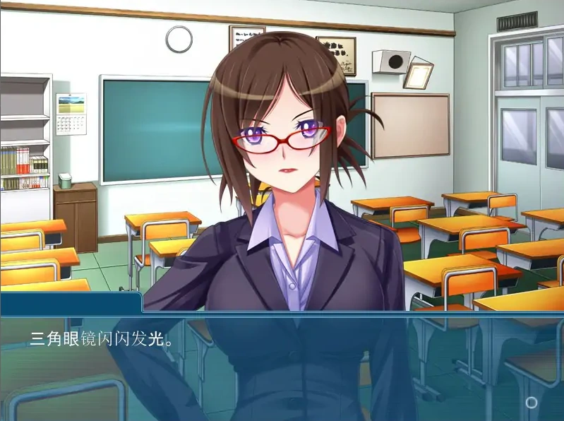 [ADV/汉化] 美女女教师是无法违抗我的~隐藏在眼镜后面的被虐和淫欲~AI汉化版电脑 [600M]-IS