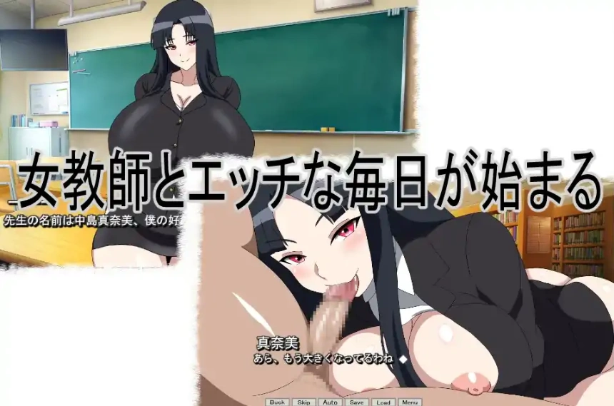 [ADV/2D日文] 银乱女教师学校エロ不思議银乱女教師 正式版电脑 [350M]-IS