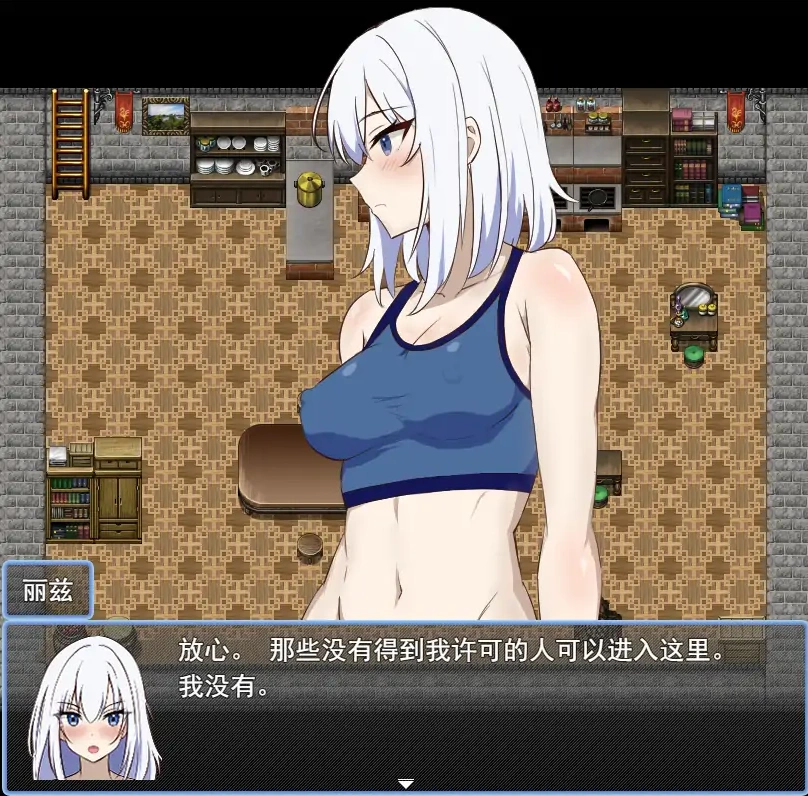 [RPG/机翻] 异世界勇者战记 ショタ勇者戦記云翻汉化版 [1.4G]-IS