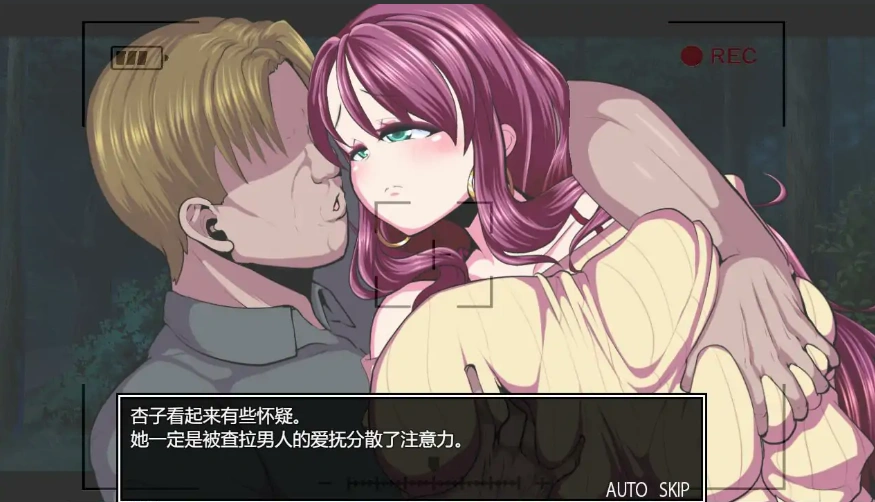 [RPG/汉化/NTR别人] 实况解说 ツケネラウV2 内嵌汉化版电脑 [700M]-IS