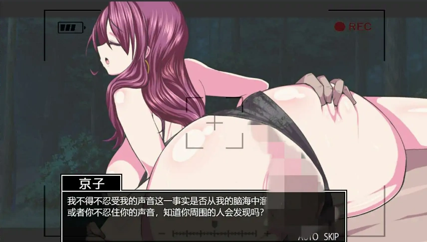 [RPG/汉化/NTR别人] 实况解说 ツケネラウV2 内嵌汉化版电脑 [700M]-IS