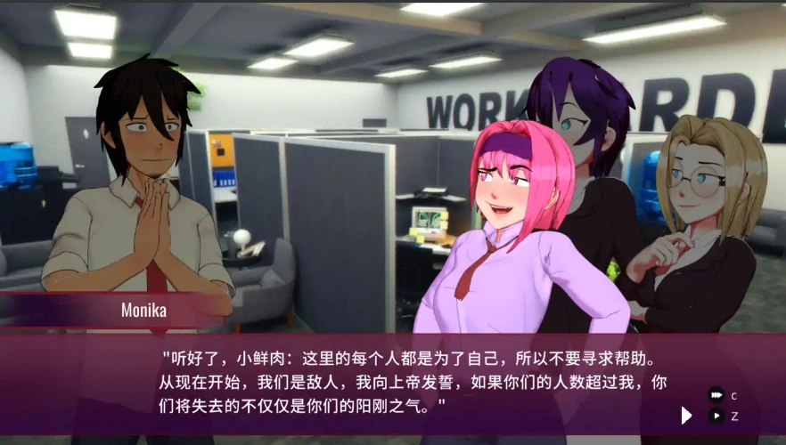 [官中/动态] 契约之下/Under Contract Ver0.5.0 官方中文电脑 [1G]-IS