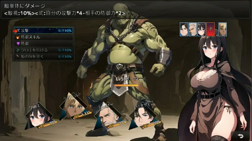 [RPG/汉化] 新婚妻子库洛艾的堕落之路 官中步兵版电脑 [1G]-IS