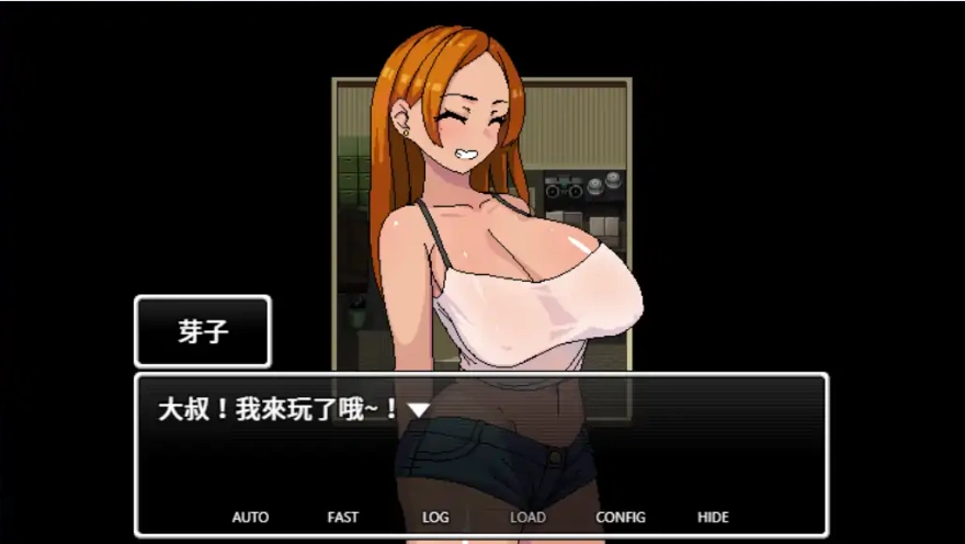 [日系RPG/中文/动态] 与嚣张辣妹的秘密关系 ver1.05 官方中文版电脑 [500M]-IS