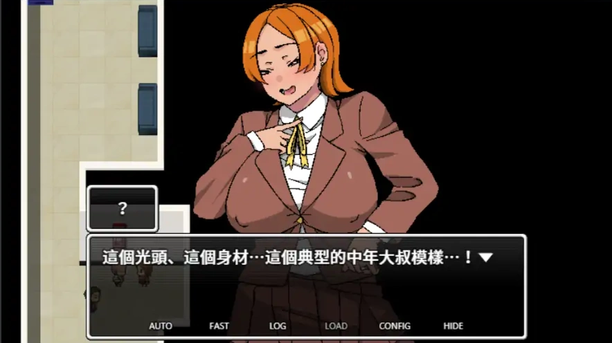 [日系RPG/中文/动态] 与嚣张辣妹的秘密关系 ver1.05 官方中文版电脑 [500M]-IS