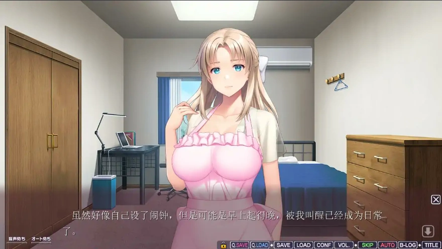 [ADV/汉化] 妈妈爱着儿子!可以依赖妈妈哦… AI汉化版电脑 [1.8G]-IS