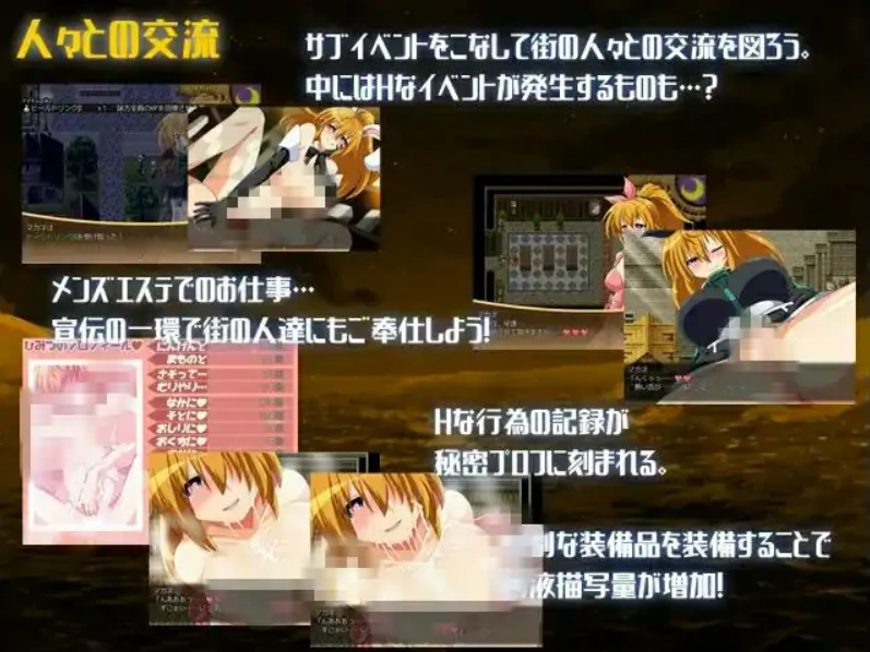 [RPG/机翻] 漂流旅行 エルドランテ-ELDORANTE AI汉化挂载版电脑 [2.6G]-IS