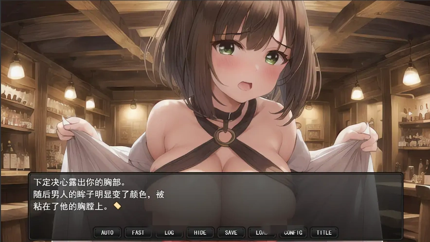 [日系RPG/汉化/NTR] 不道德的伊利莎-被戴绿帽子的已婚法师PC+安卓汉化版 [1.3G]-IS