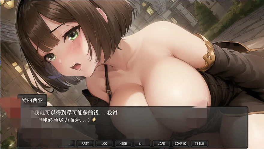 [日系RPG/汉化/NTR] 不道德的伊利莎-被戴绿帽子的已婚法师PC+安卓汉化版 [1.3G]-IS