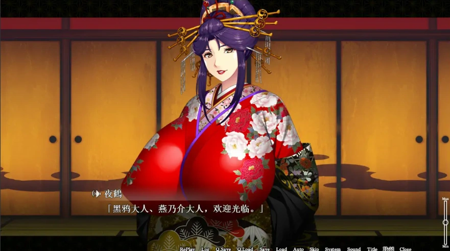 [ADV/汉化] 爆乳游廓~被治愈让太夫怀孕的夜鹤云翻汉化版+特典电脑 [2.7G]-IS