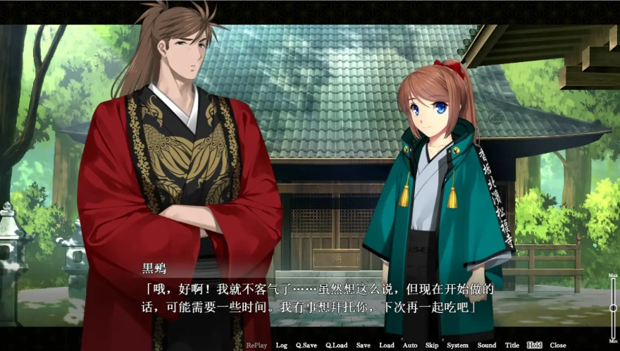 [ADV/汉化] 爆乳游廓~被治愈让太夫怀孕的夜鹤云翻汉化版+特典电脑 [2.7G]-IS