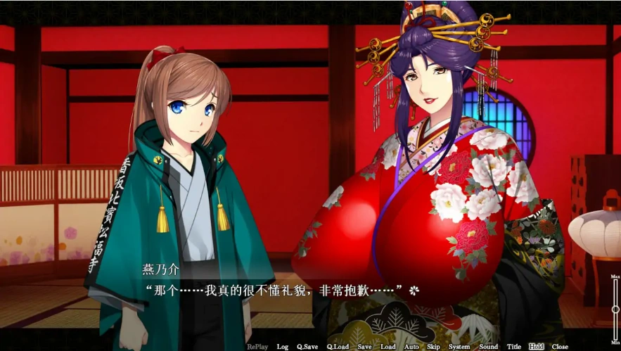 [ADV/汉化] 爆乳游廓~被治愈让太夫怀孕的夜鹤云翻汉化版+特典电脑 [2.7G]-IS