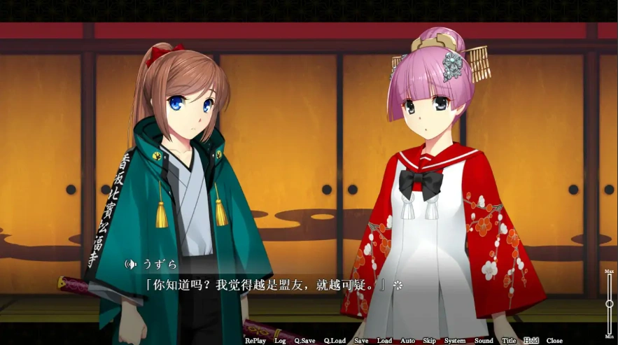 [ADV/汉化] 爆乳游廓~被治愈让太夫怀孕的夜鹤云翻汉化版+特典电脑 [2.7G]-IS