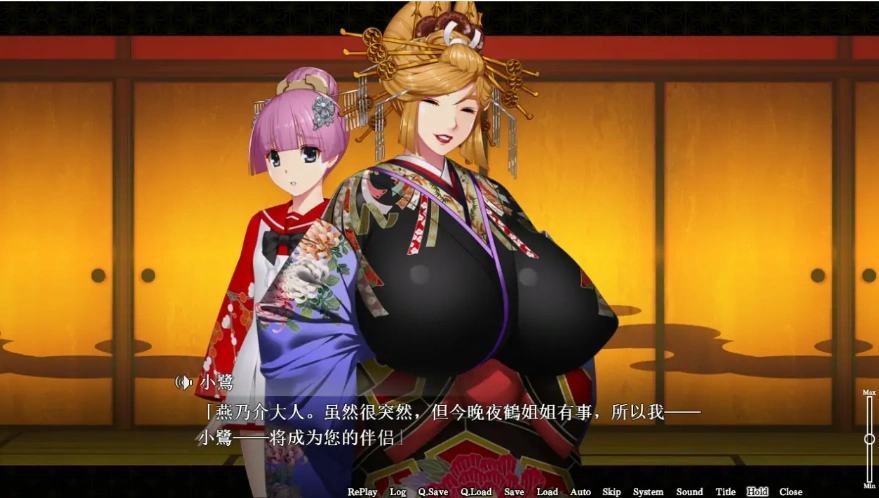 [ADV/汉化] 爆乳游廓~被治愈让太夫怀孕的夜鹤云翻汉化版+特典电脑 [2.7G]-IS