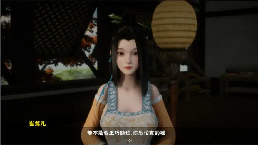 [SLG/汉化] 极品采花郎 v1.3.1 电脑 [5.4G]-IS