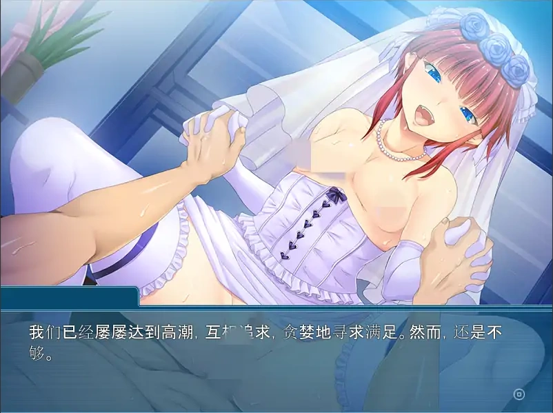 [ADV/中文] 我爱爸爸 ~小恶魔设下的甜蜜陷阱~ AI汉化版电脑 [400M]-IS