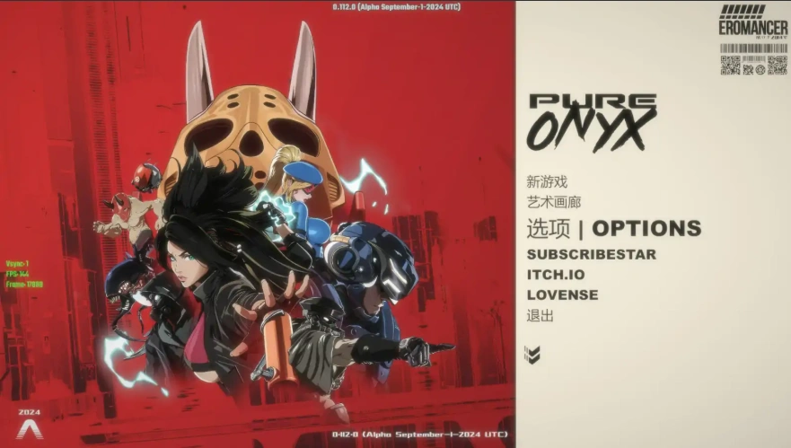 [ACT/汉化] 真红玛瑙~PURE ONYX v0.120.0 官方中文步兵版+作弊 电脑 [2.9G]-IS