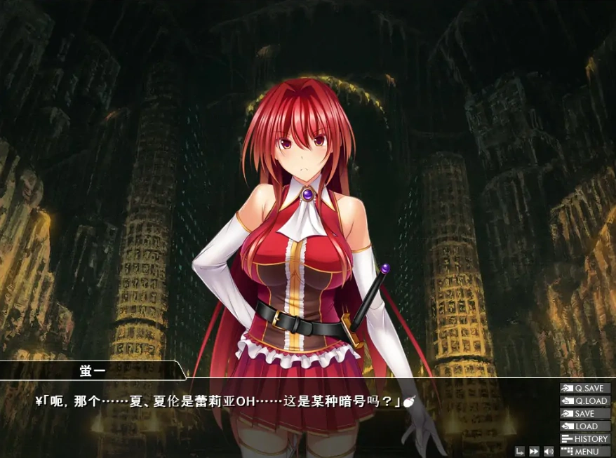 [ADV/中文] 姬骑士夏伦与异世界的勇者 姫騎士シャロンと異世界の勇者 AI汉化版电脑 [500M]-IS