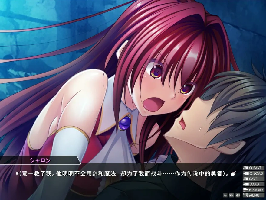 [ADV/中文] 姬骑士夏伦与异世界的勇者 姫騎士シャロンと異世界の勇者 AI汉化版电脑 [500M]-IS