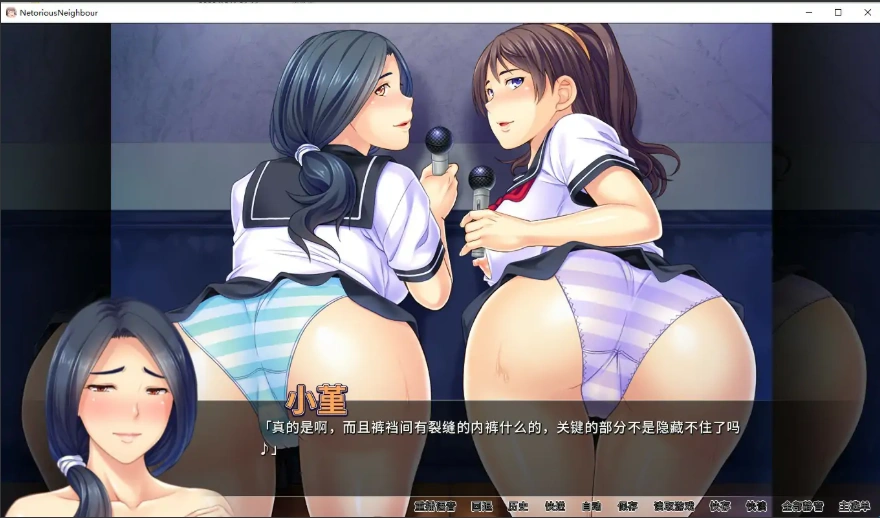 [拔作ADV/中文/NTR别人] 邻居人妻寢取NTR 1.24 PC+安卓官方中文版 [1.5G]-IS