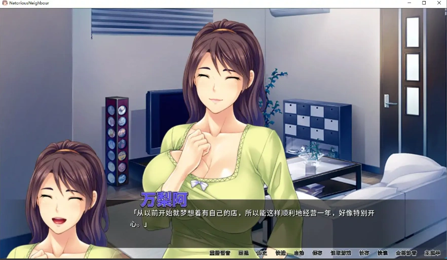 [拔作ADV/中文/NTR别人] 邻居人妻寢取NTR 1.24 PC+安卓官方中文版 [1.5G]-IS