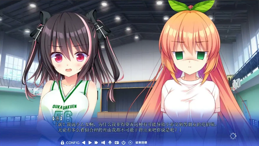 [ADV/汉化] 八卦恋爱 After Festival 精翻汉化版+全CG存档★全CV [多空/2.4G/微云直连]-IS