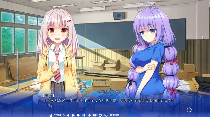 [ADV/汉化] 八卦恋爱 After Festival 精翻汉化版+全CG存档★全CV [多空/2.4G/微云直连]-IS