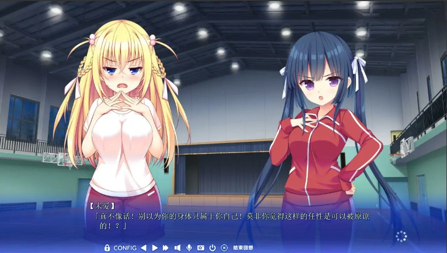 [ADV/汉化] 八卦恋爱 After Festival 精翻汉化版+全CG存档★全CV [多空/2.4G/微云直连]-IS