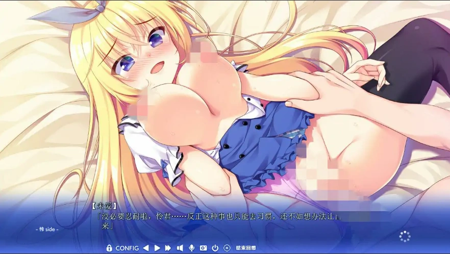 [ADV/汉化] 八卦恋爱 After Festival 精翻汉化版+全CG存档★全CV [多空/2.4G/微云直连]-IS