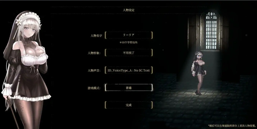 [ACT/汉化] 哥特少女勇与魔城2 SiNiSistar2 V0.2.0.7 官方中文体验版电脑 [1.1G]-IS