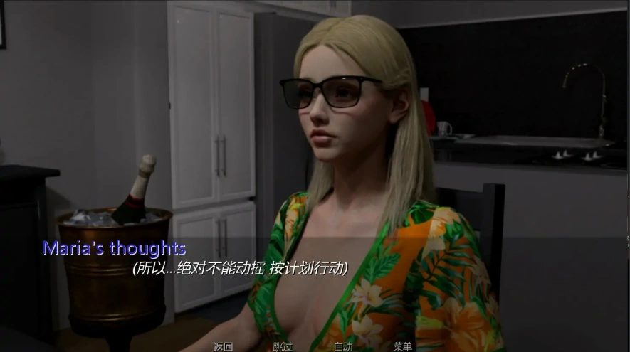 [欧美SLG/汉化/重口/NTR] 沉沦完结 下移 Movingdown [Final] PC+安卓汉化完结版 [2.4G]-IS