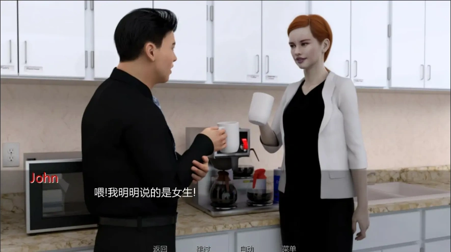 [欧美SLG/汉化/重口/NTR] 沉沦完结 下移 Movingdown [Final] PC+安卓汉化完结版 [2.4G]-IS